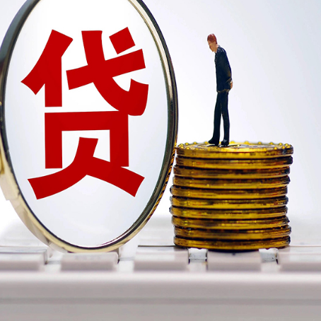 槐荫房产抵押贷款还要现场照相吗？