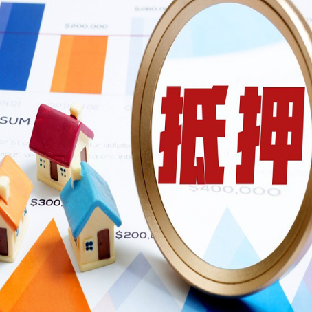 槐荫房屋抵押贷款，共有的资产能单签吗?