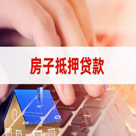 槐荫装修贷款通常可以贷多少钱?